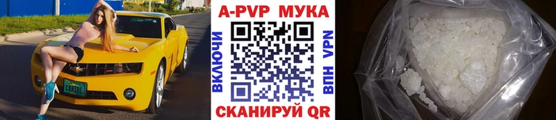 Наркошоп Партизанск Гашиш COCAIN Альфа ПВП Марихуана НБОМе МЕФ