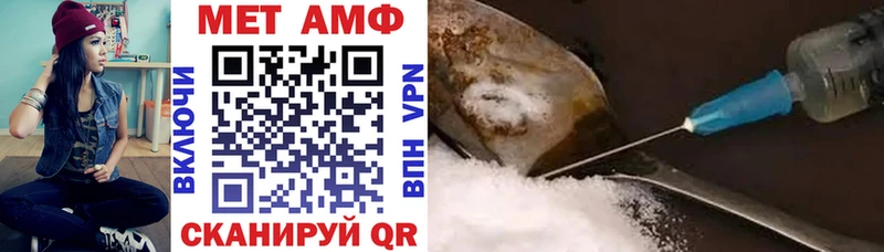 где можно купить наркотик  Партизанск  АМФ VHQ 