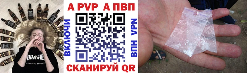 A PVP СК КРИС  Партизанск 