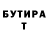 Бутират оксана Oksi Amin