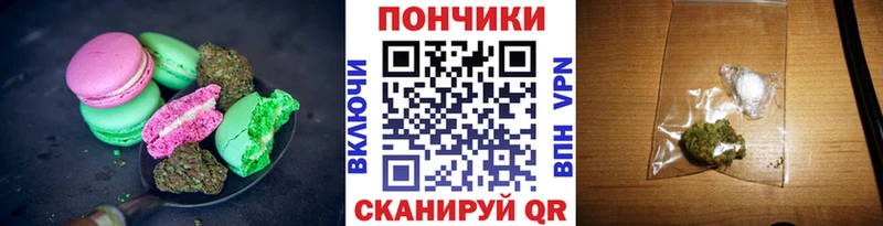 Еда ТГК марихуана  Партизанск 