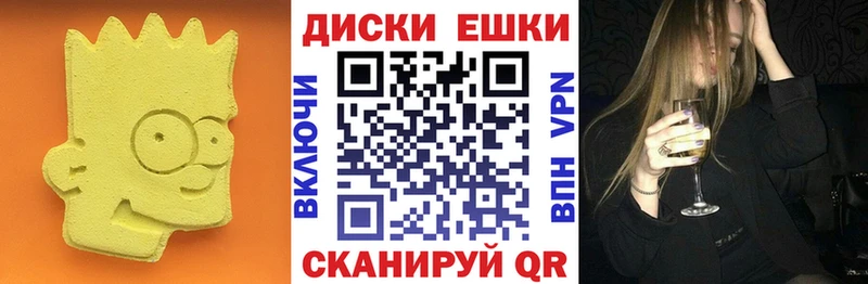 Ecstasy VHQ  дарнет шоп  Партизанск 