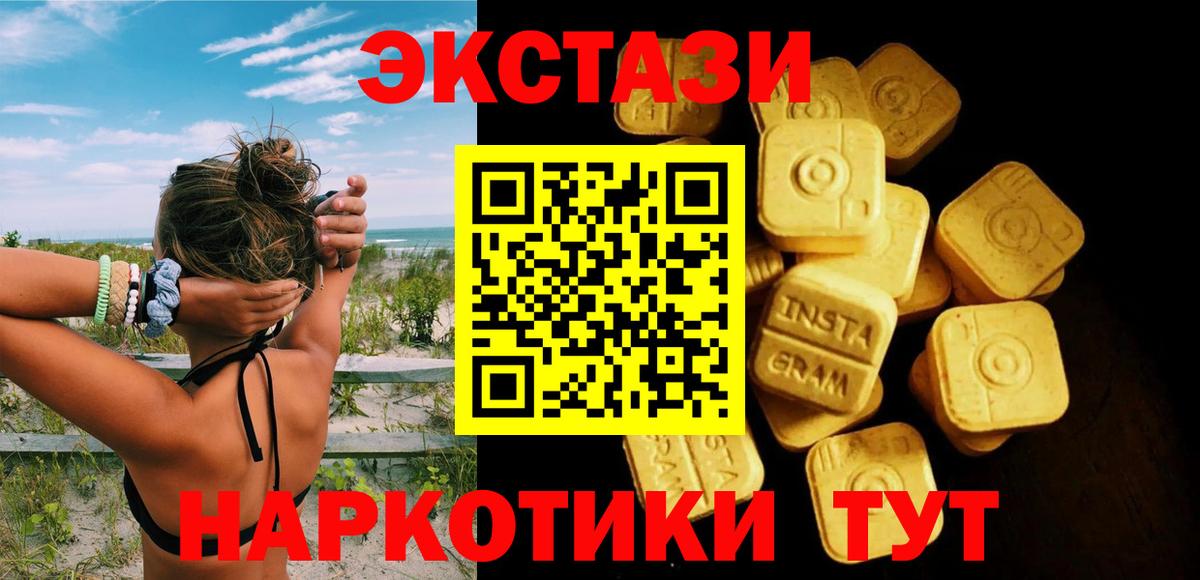ЭКСТАЗИ mix Партизанск