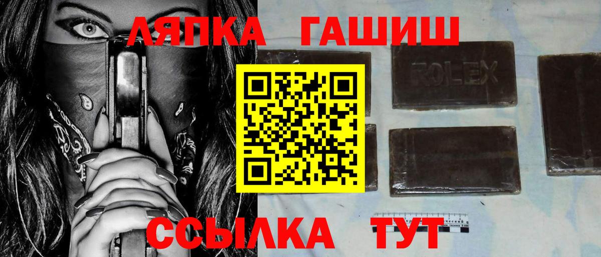 ГАШИШ AMNESIA HAZE  Вход с VPN  Партизанск  где купить наркоту  ГАШ гашик 
