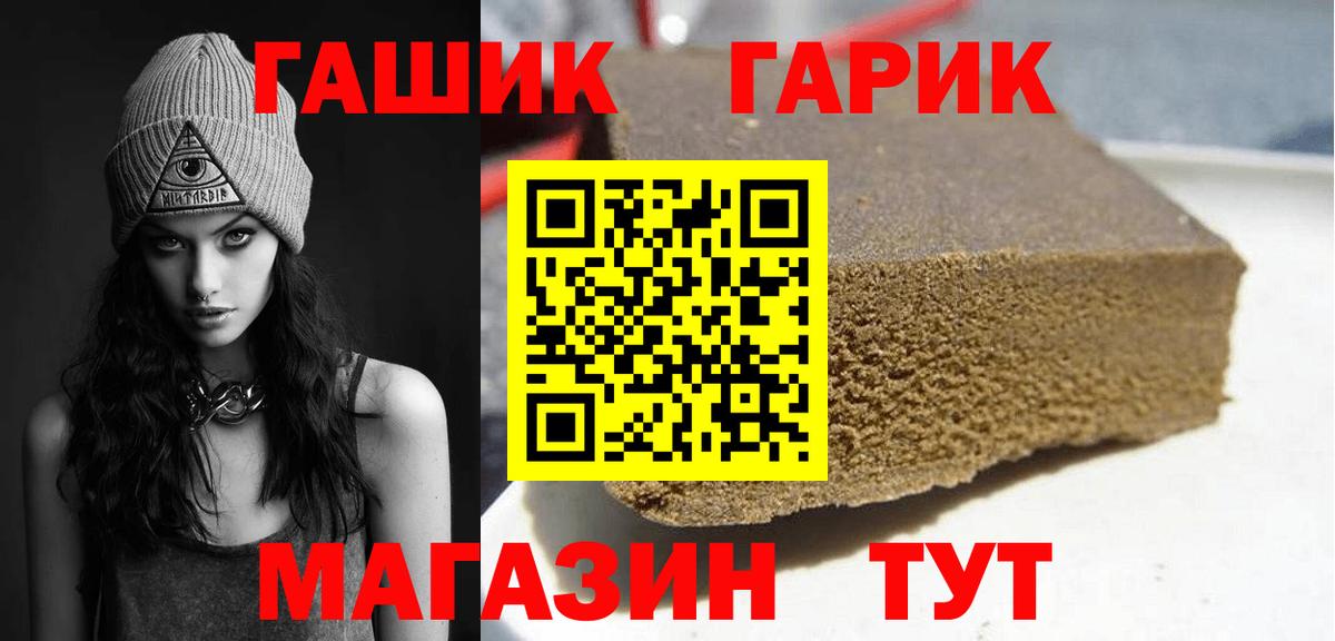 ГАШ индика сатива Партизанск