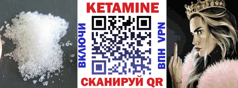 Кетамин ketamine  закладки  MEGA tor  Партизанск 