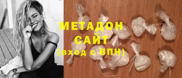 MDMA Premium VHQ Няндома