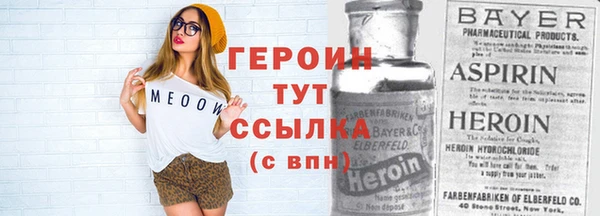 эйфоретик Нязепетровск