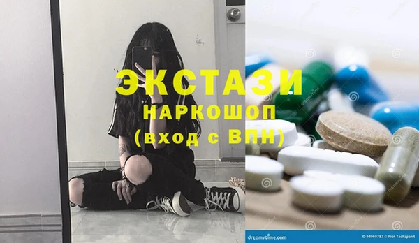 эйфоретик Нязепетровск
