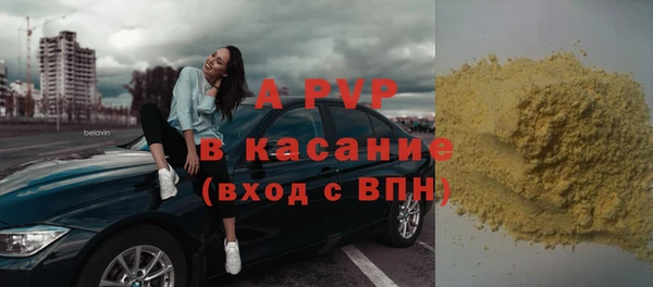 MDMA Premium VHQ Няндома