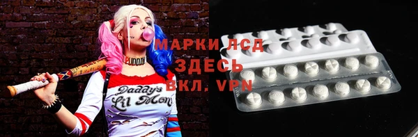 эйфоретик Нязепетровск