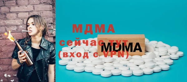 MESCALINE Нягань