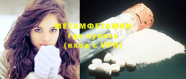 MDMA Premium VHQ Няндома
