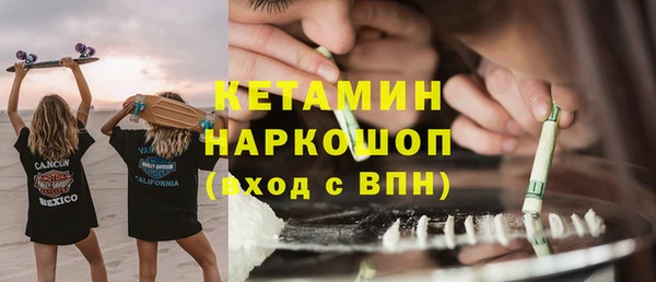 MESCALINE Нягань