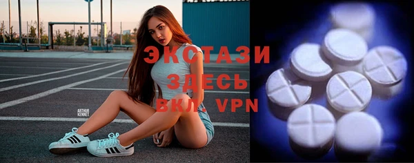 эйфоретик Нязепетровск