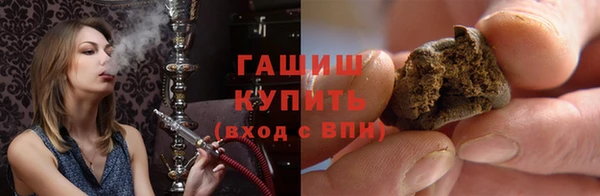 jwh Новокубанск