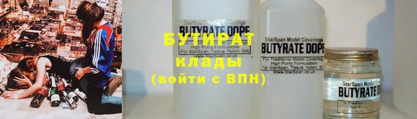 эйфоретик Нязепетровск