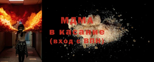 эйфоретик Нязепетровск