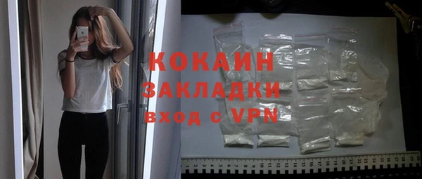 эйфоретик Нязепетровск