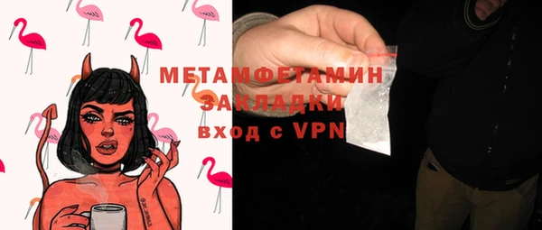 эйфоретик Нязепетровск