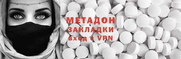MESCALINE Нягань
