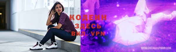 эйфоретик Нязепетровск