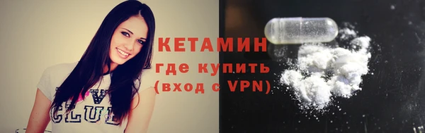 MDMA Premium VHQ Няндома