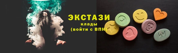 эйфоретик Нязепетровск