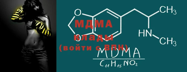 MDMA Premium VHQ Няндома