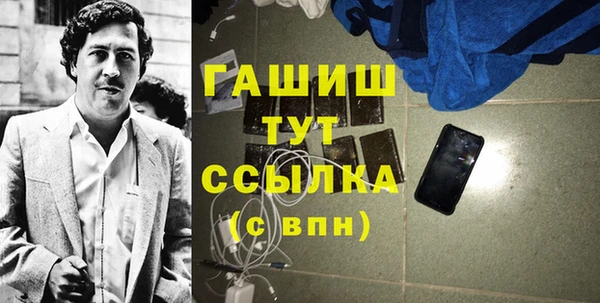 эйфоретик Нязепетровск