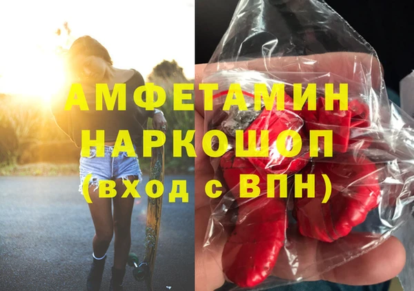 MDMA Premium VHQ Няндома