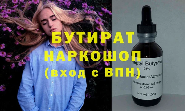 MESCALINE Нягань