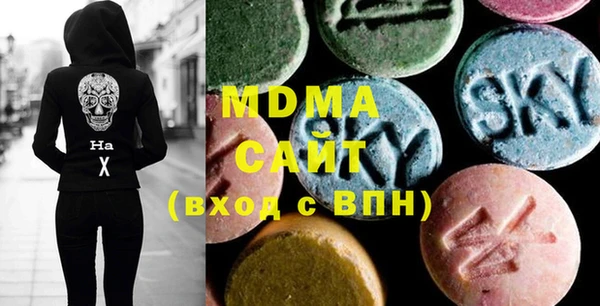 MESCALINE Нягань