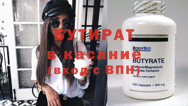 MDMA Premium VHQ Няндома