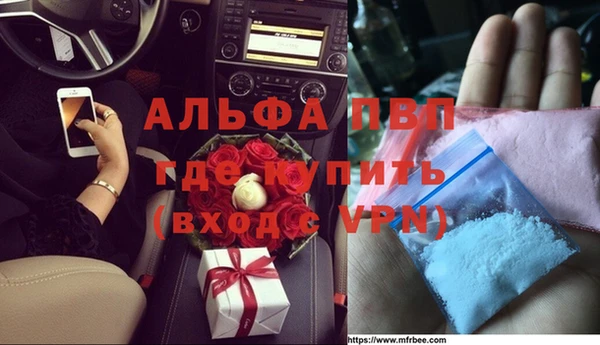 MDMA Premium VHQ Няндома