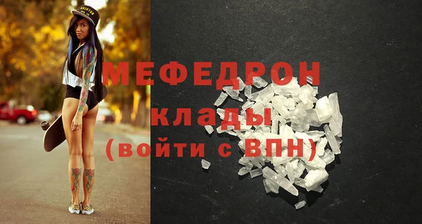 MESCALINE Нягань