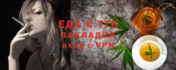 эйфоретик Нязепетровск