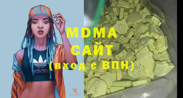 MESCALINE Нягань