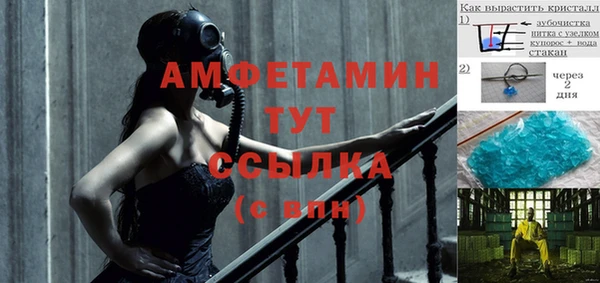 MDMA Premium VHQ Няндома