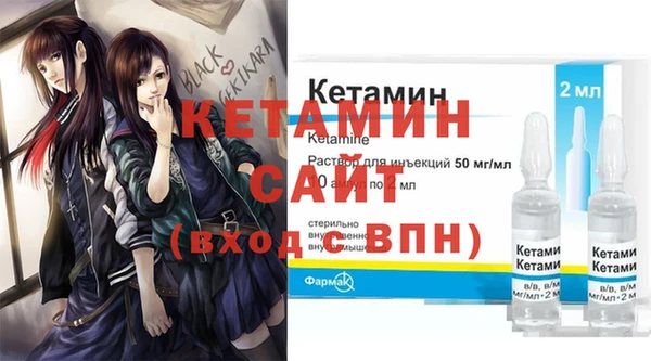 MESCALINE Новозыбков