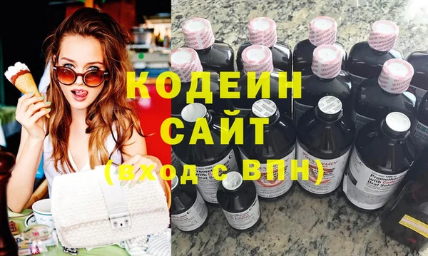 MESCALINE Нягань