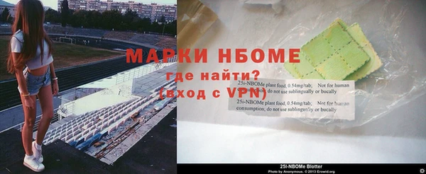 эйфоретик Нязепетровск