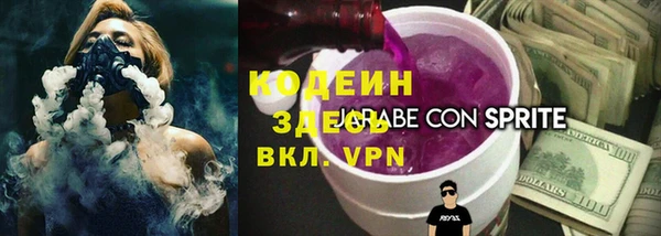 MESCALINE Нягань