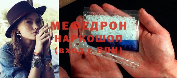 эйфоретик Нязепетровск