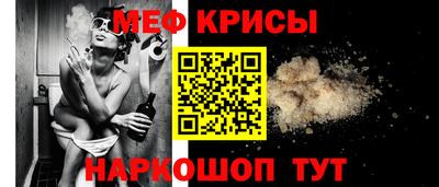 эйфоретик Северобайкальск