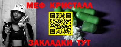 эйфоретик Северобайкальск