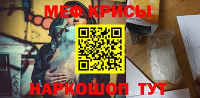 эйфоретик Северобайкальск