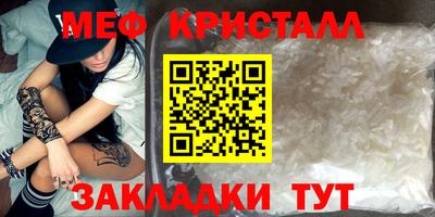 СК Свободный