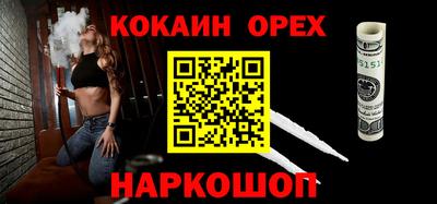 эйфоретик Северобайкальск