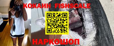 прущие крисы Севастополь